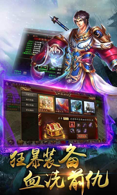 妖殺大極品單職業(yè)傳奇1