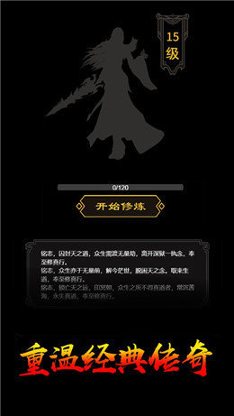 戰神風云文字版0