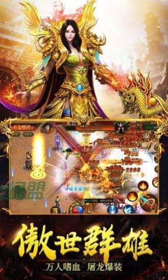 2021爆款開(kāi)天怒斬傳奇0