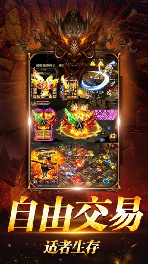 暮影戰(zhàn)神傳奇31