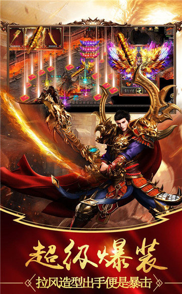 至尊藍月高爆版回收版2