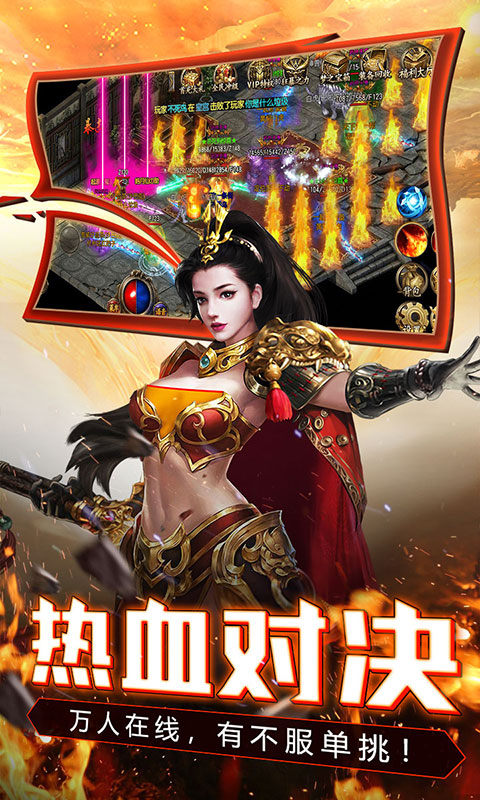 月靈三職業(yè)傳奇2