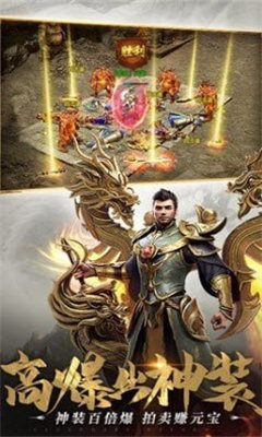正統傳奇2021最新版1