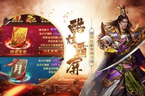 雷霆三合一官網版2