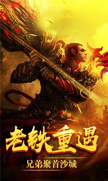 945tc忘憂打金賺錢版1
