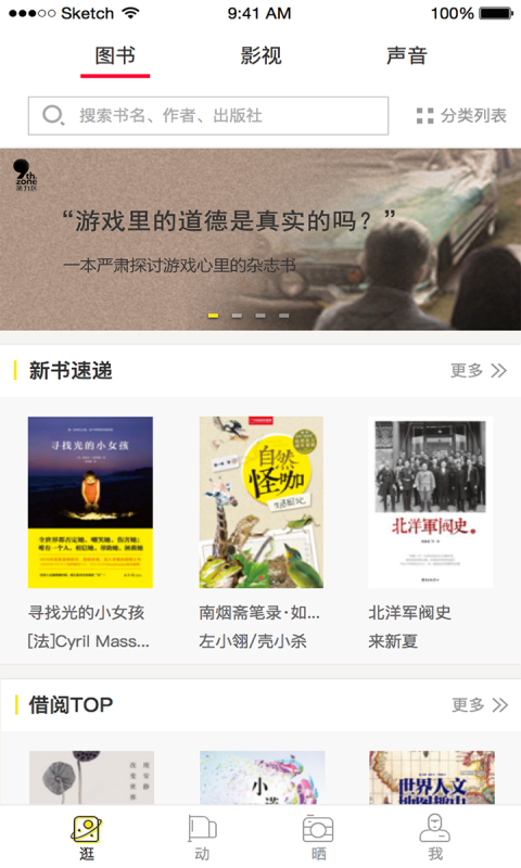 文化朝陽云1
