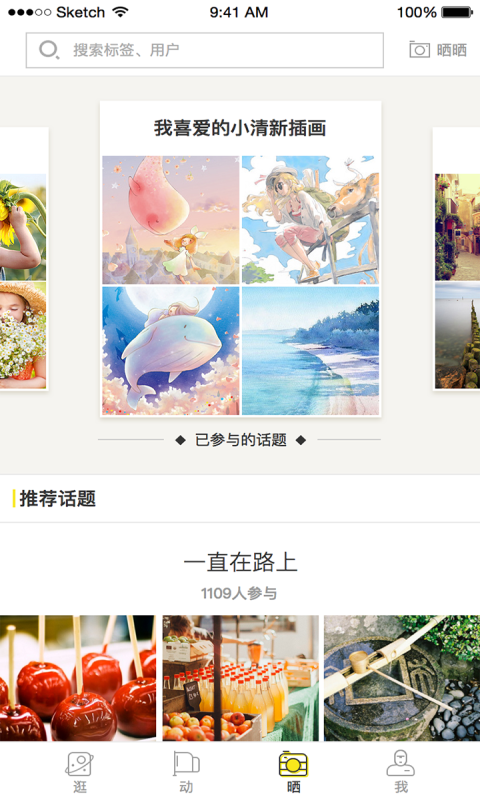 文化朝陽云0