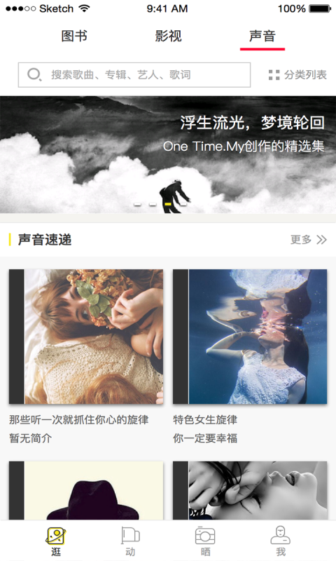 文化朝陽云3