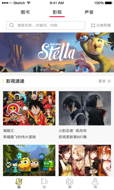 文化朝陽云2