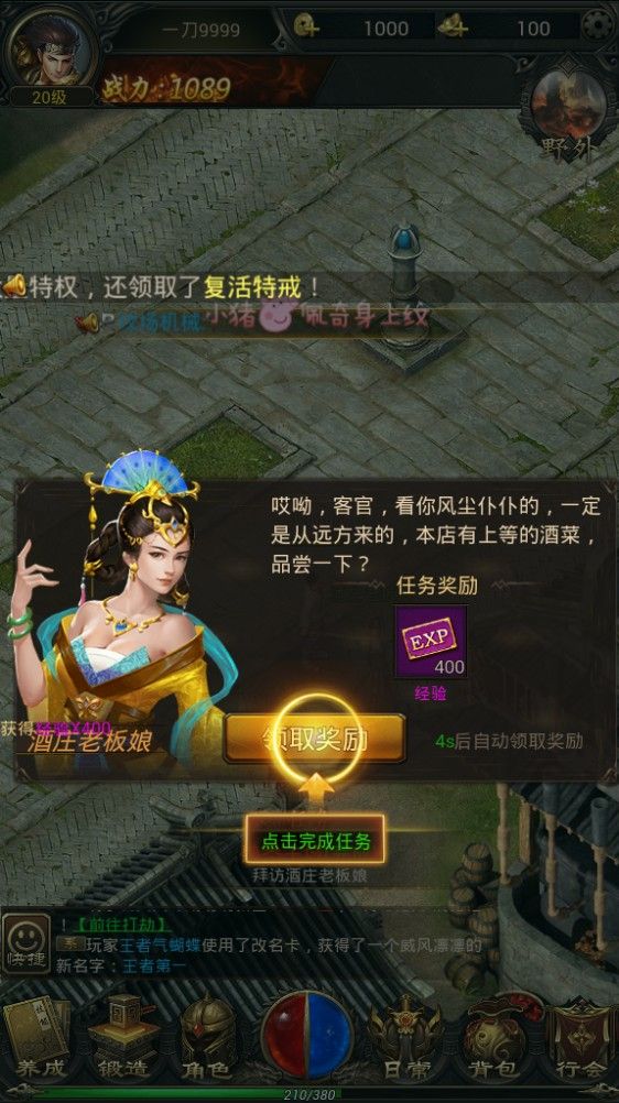 沙城一刀流0