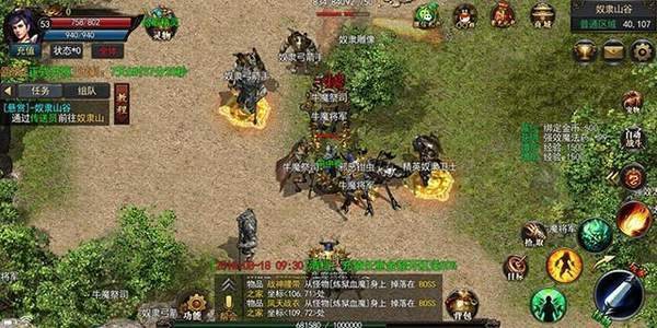 龍族神途單職業0