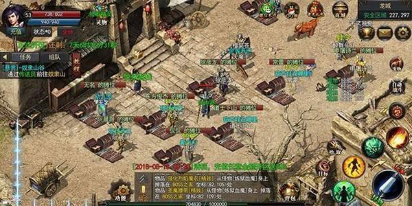 龍族神途單職業2
