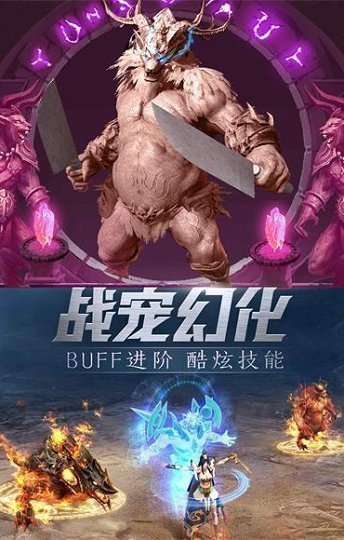 傳世龍城手游官網(wǎng)版0