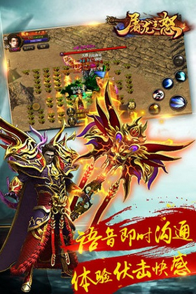 屠龍之怒H50