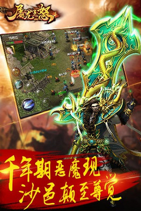 屠龍之怒H51