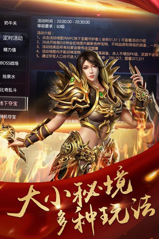 光速雙刀單職業2