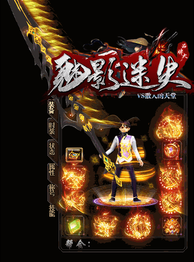 魅影迷失0