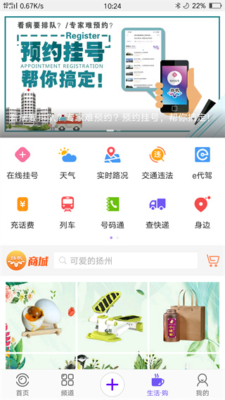 揚(yáng)帆免費(fèi)下載安裝2