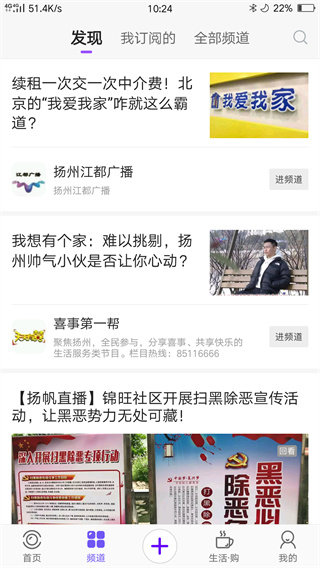 揚(yáng)帆免費(fèi)下載安裝3