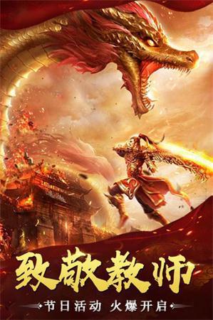 天耀龍淵大陸神器1