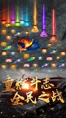 超變加速單職業傳奇0
