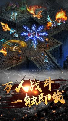 超變加速單職業傳奇2