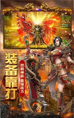 冰封火龍三合一傳奇1