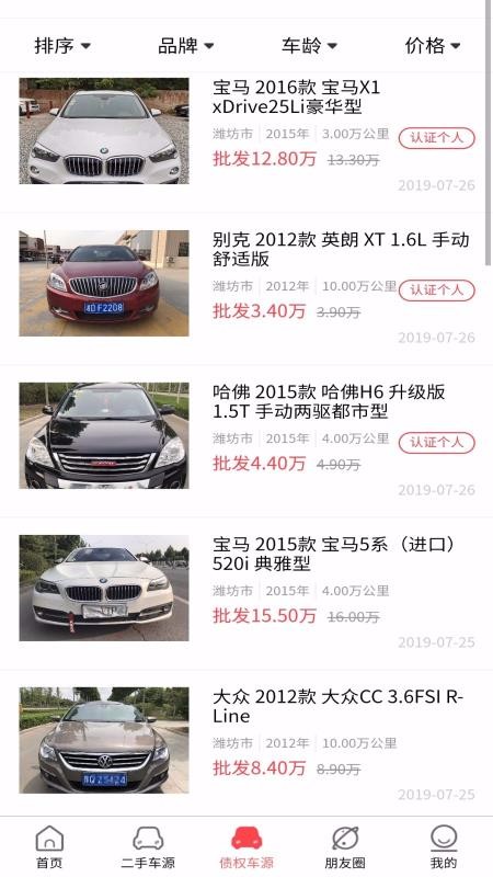 車帝網0