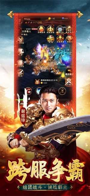 古云傳奇之至尊藍(lán)月紅包版0