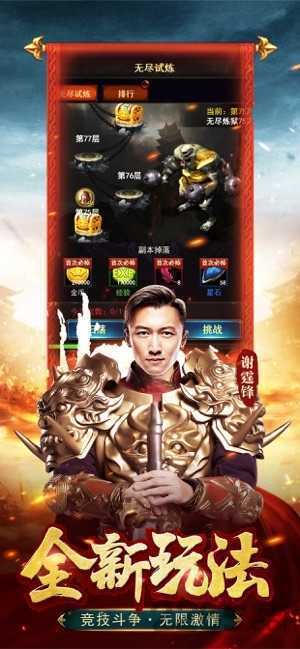 古云傳奇之至尊藍(lán)月紅包版2