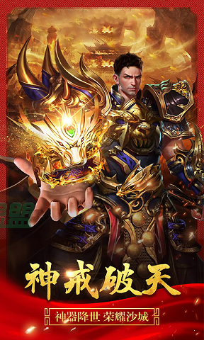 無(wú)限刀超神器傳奇1