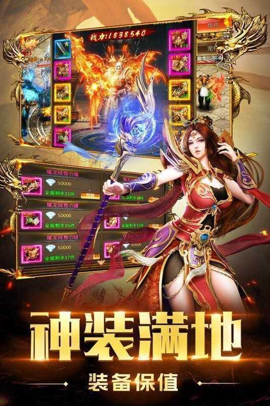 盛世天影傳奇打金版0