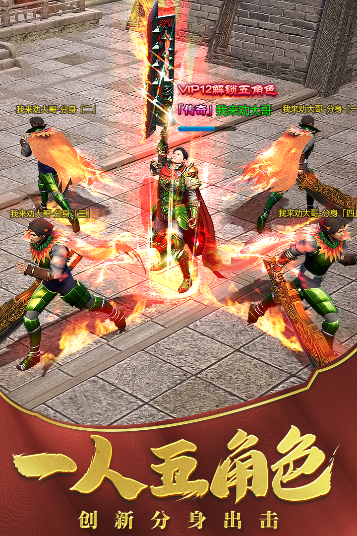 煙云傳奇仿夢幻1