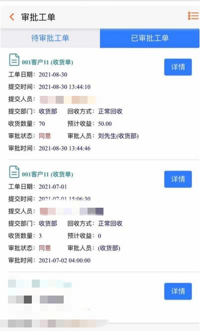 洗滌管理0