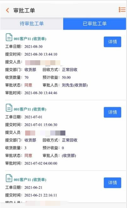 洗滌管理1