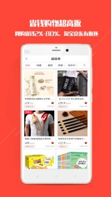 一點折扣0