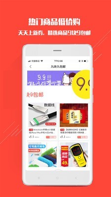 一點折扣1