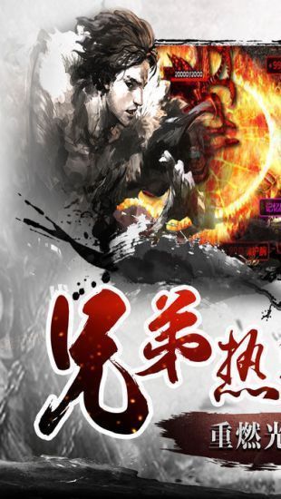 武林單職業神途傳奇0
