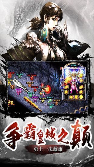 武林單職業神途傳奇1