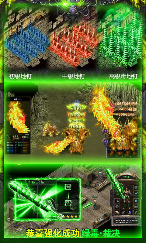 bt傳奇0
