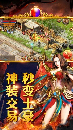 李凡穿越異界傳奇1