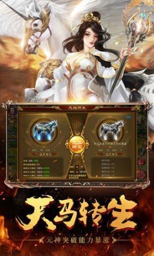 抖音歲月征途2