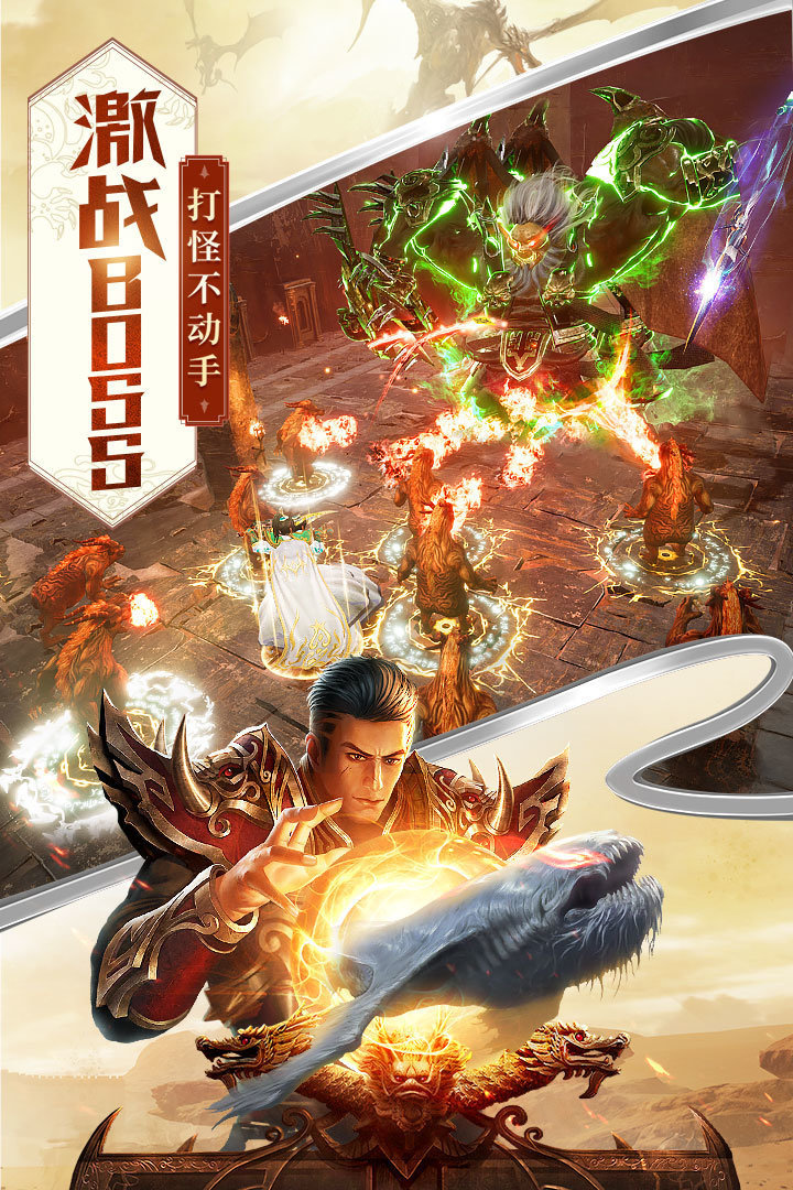 雙刀傳奇變態版0
