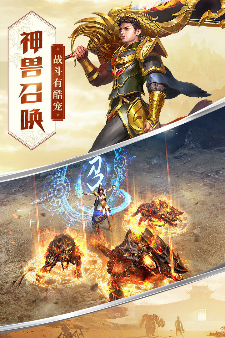 雙刀傳奇變態版2