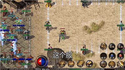 月靈單職業傳奇手游2
