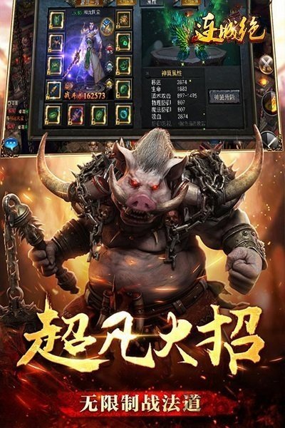 連城絕傳奇0