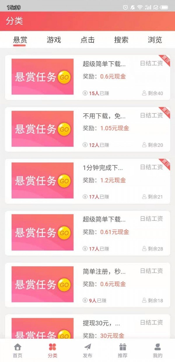 久久發(fā)1