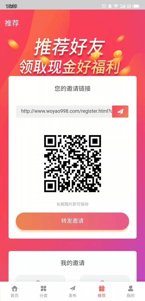 久久發(fā)0