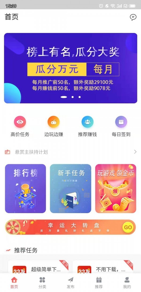 久久發(fā)2