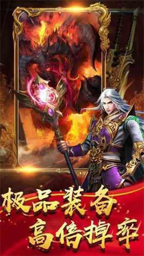 龍嘯九天火龍單職業0
